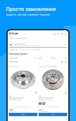 dok.ua android App screenshot 11