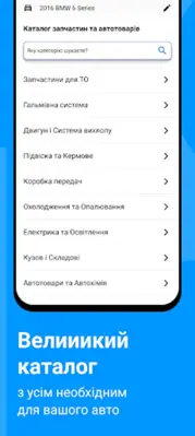 dok.ua android App screenshot 17