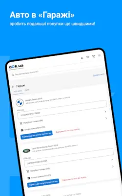 dok.ua android App screenshot 7